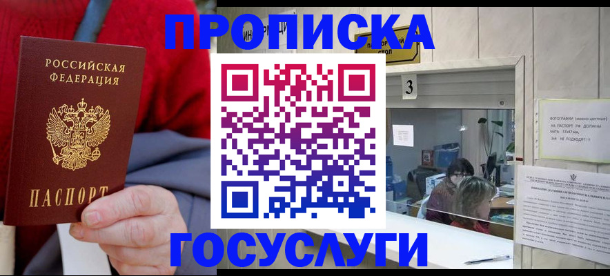 регистрация для школы в Лисках